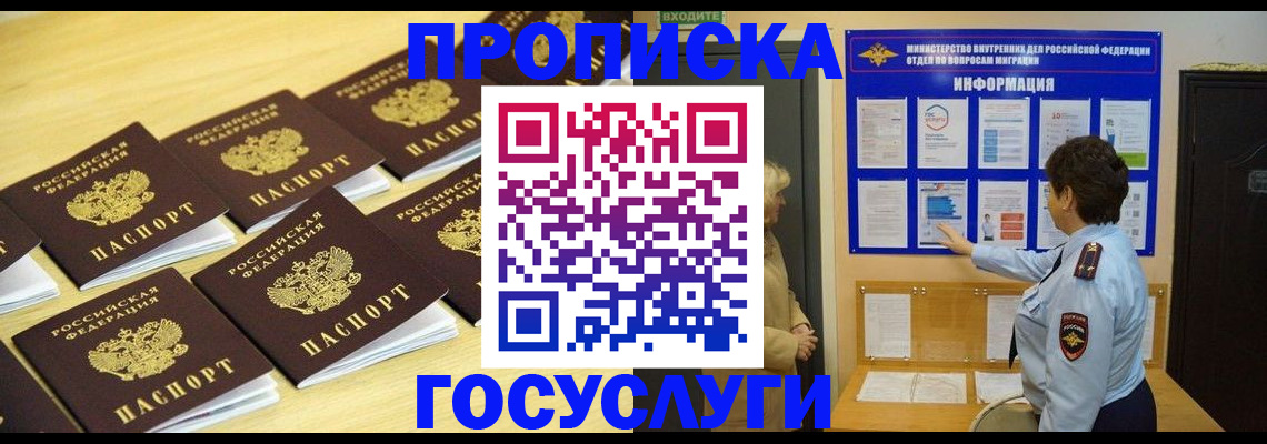 регистрация для школы в Балаково