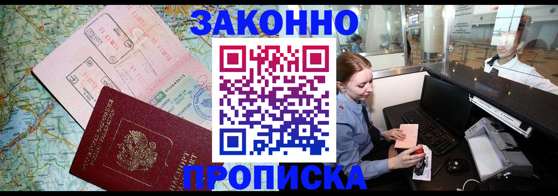 регистрация для дет. сада в Балаково
